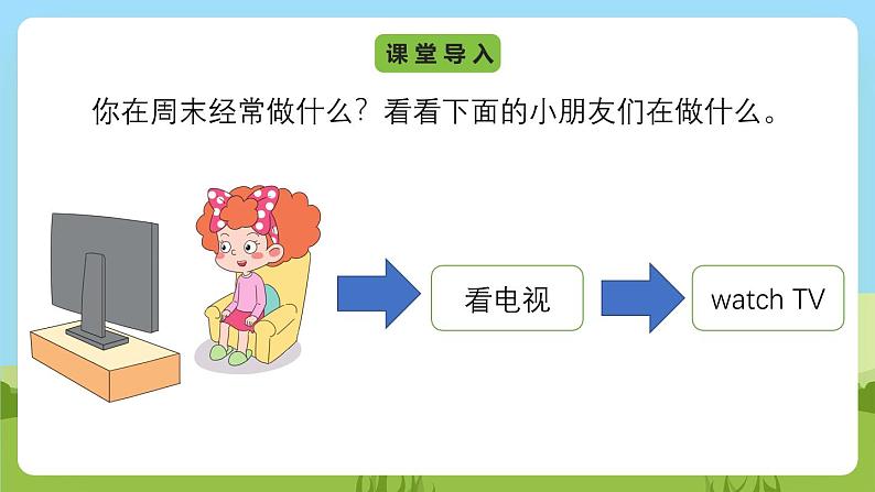 Unit 4 lesson 1《Sometimes I do housework》课件 鲁科版英语四年级下册03