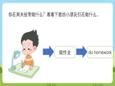 Unit 4 lesson 1《Sometimes I do housework》课件 鲁科版英语四年级下册