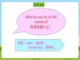 Unit 4 lesson 2《He often plays football》课件 鲁科版英语四年级下册