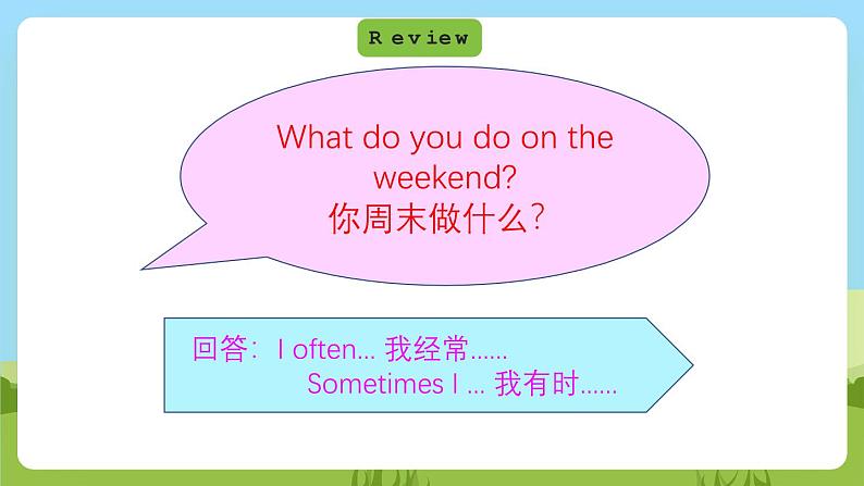 Unit 4 lesson 2《He often plays football》课件 鲁科版英语四年级下册03