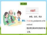 Unit 4 lesson 2《He often plays football》课件 鲁科版英语四年级下册