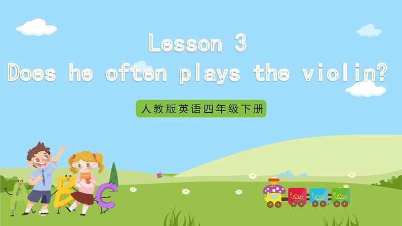 Unit 4 lesson 3《Does he often plays the violin》课件 鲁科版英语四年级下册01