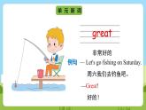 Unit 4 lesson 3《Does he often plays the violin》课件 鲁科版英语四年级下册