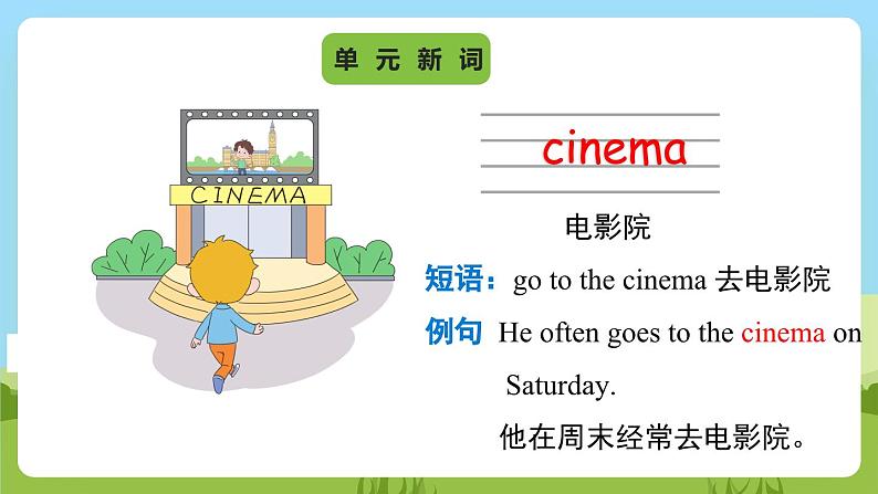 Unit 4 lesson 3《Does he often plays the violin》课件 鲁科版英语四年级下册04