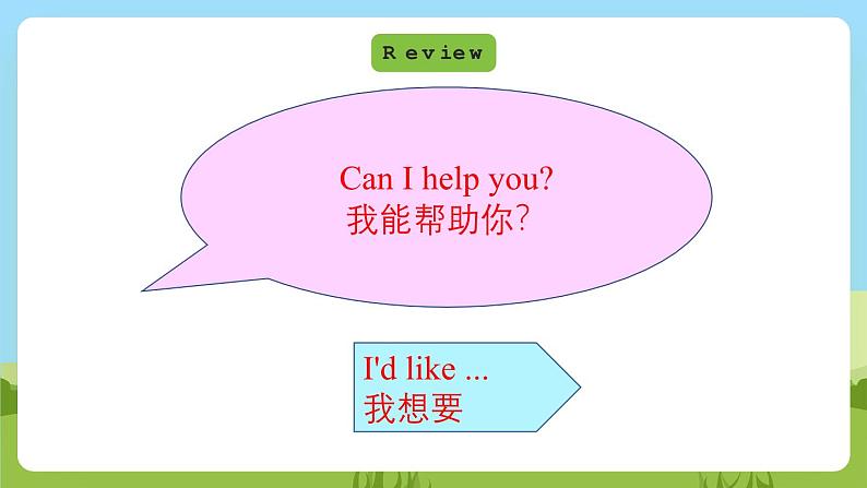 Unit 5 lesson 2《Do you have schoolbags》课件 鲁科版英语四年级下册03