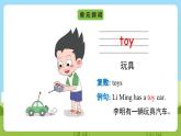 Unit 5 lesson 2《Do you have schoolbags》课件 鲁科版英语四年级下册