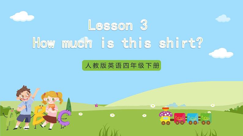 Unit 5 lesson 3《How much is this shirt》课件 鲁科版英语四年级下册01