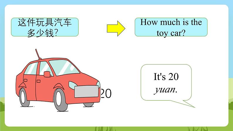 Unit 5 lesson 3《How much is this shirt》课件 鲁科版英语四年级下册05