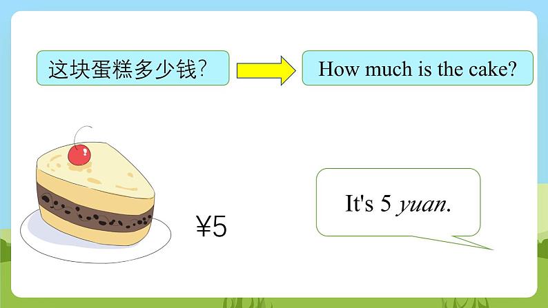 Unit 5 lesson 3《How much is this shirt》课件 鲁科版英语四年级下册06