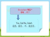 Unit 5 lesson 4《Again, please》课件 鲁科版英语四年级下册