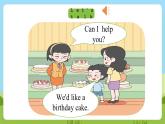 Unit 5 lesson 4《Again, please》课件 鲁科版英语四年级下册