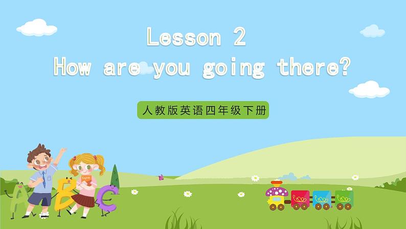 Unit 6 lesson 2《How are you going there》课件 鲁科版英语四年级下册01