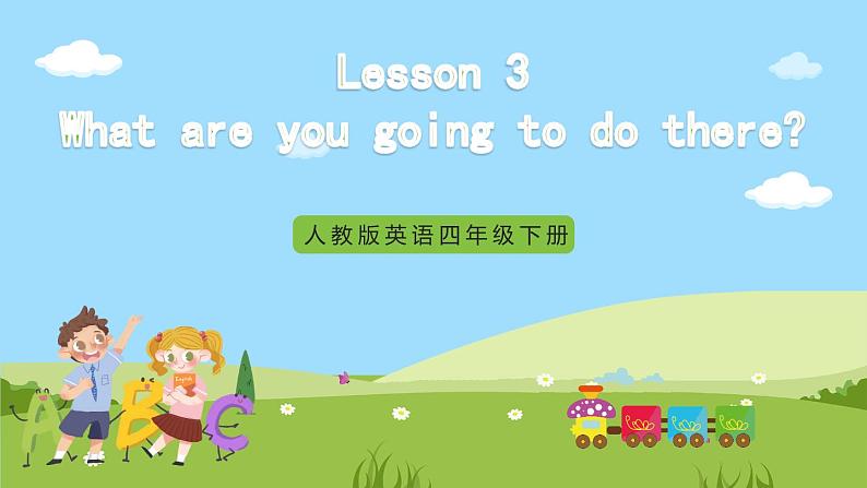 Unit 6 lesson 3《What are you going to do there》课件 鲁科版英语四年级下册01