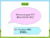 Unit 6 lesson 4《Again, please》课件 鲁科版英语四年级下册