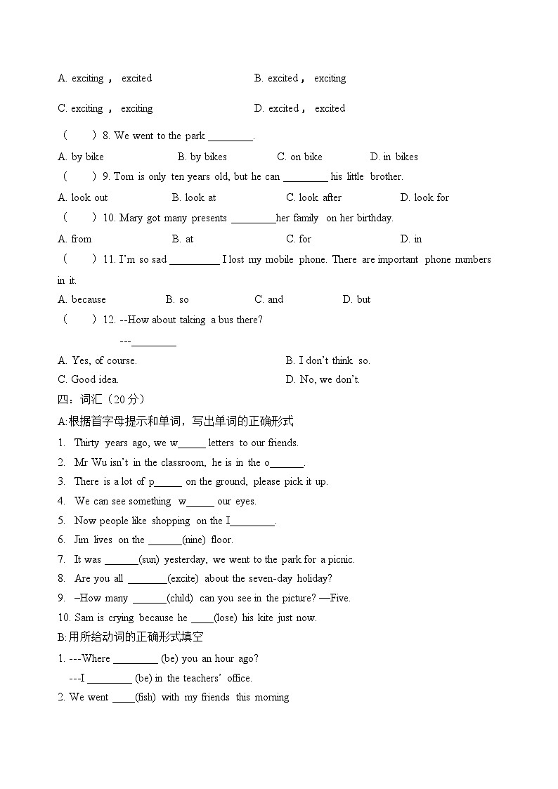 六年级上册英语月考Unit3- Unit 4译林三起含答案02