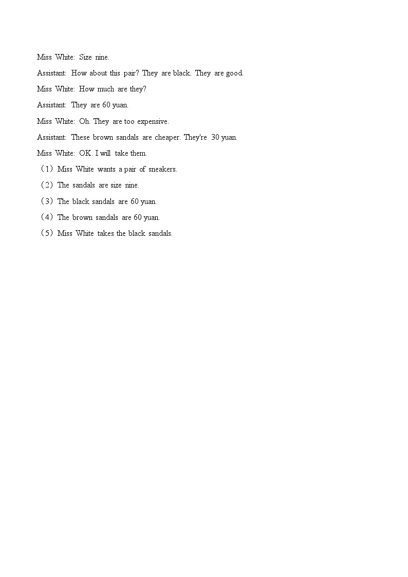 三年级上册英语（人教新起点）第五单元测试题 基础卷-Unit 5 Clothes03