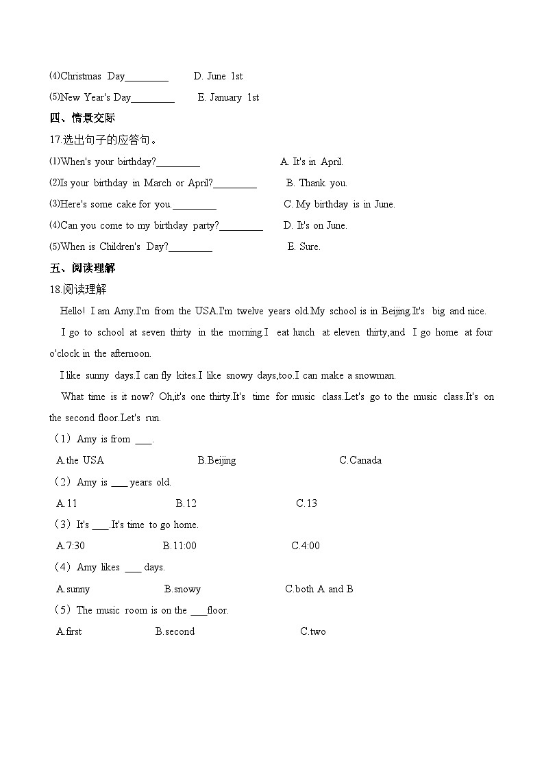 三年级上册英语（人教新起点）第六单元测试题 提升卷-Unit 6 Birthdays03