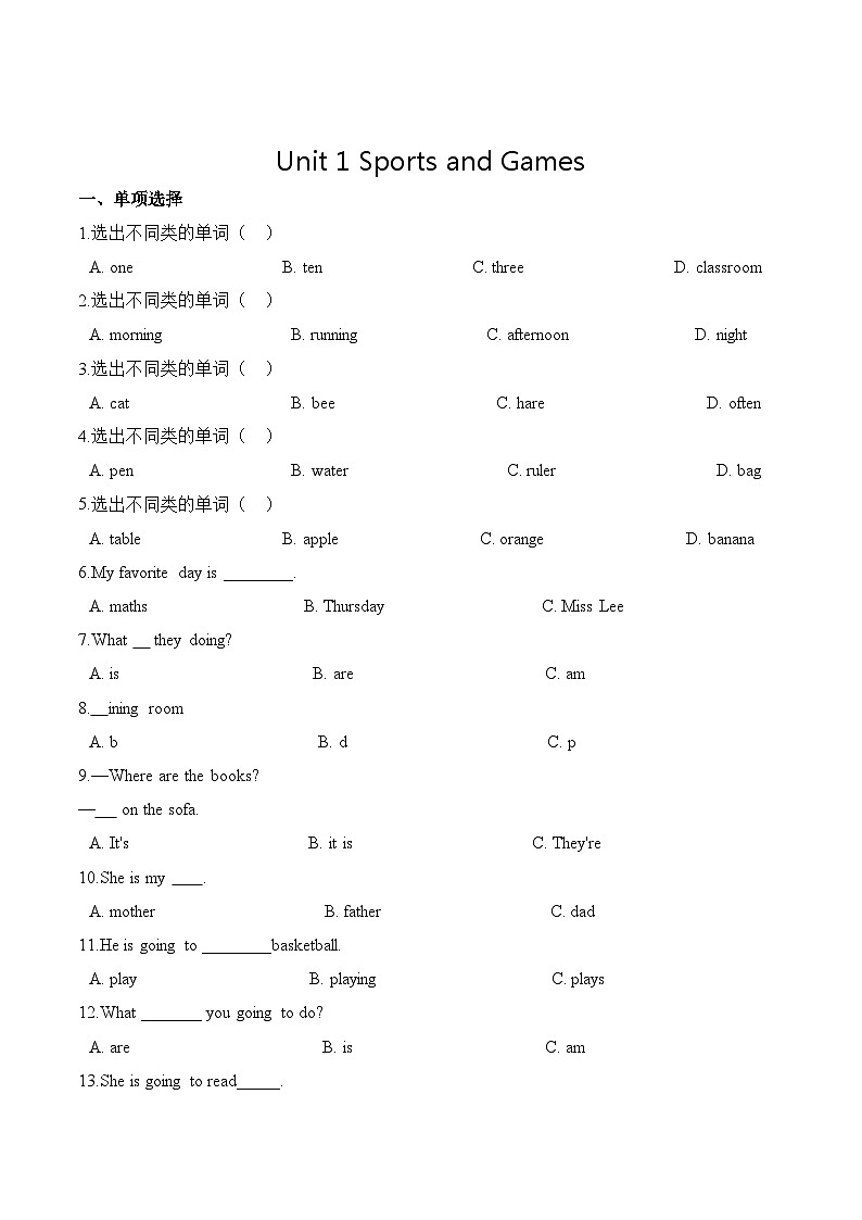 四年级英语上册（人教新起点版）第一单元测试题 基础卷-Unit 1 Sports and Games01