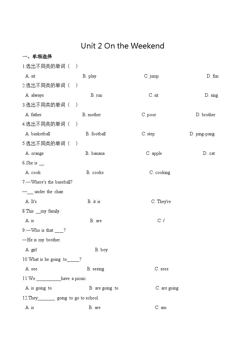 四年级英语上册（人教新起点版）第二单元测试题 基础卷-Unit 2 On the Weekend第1页