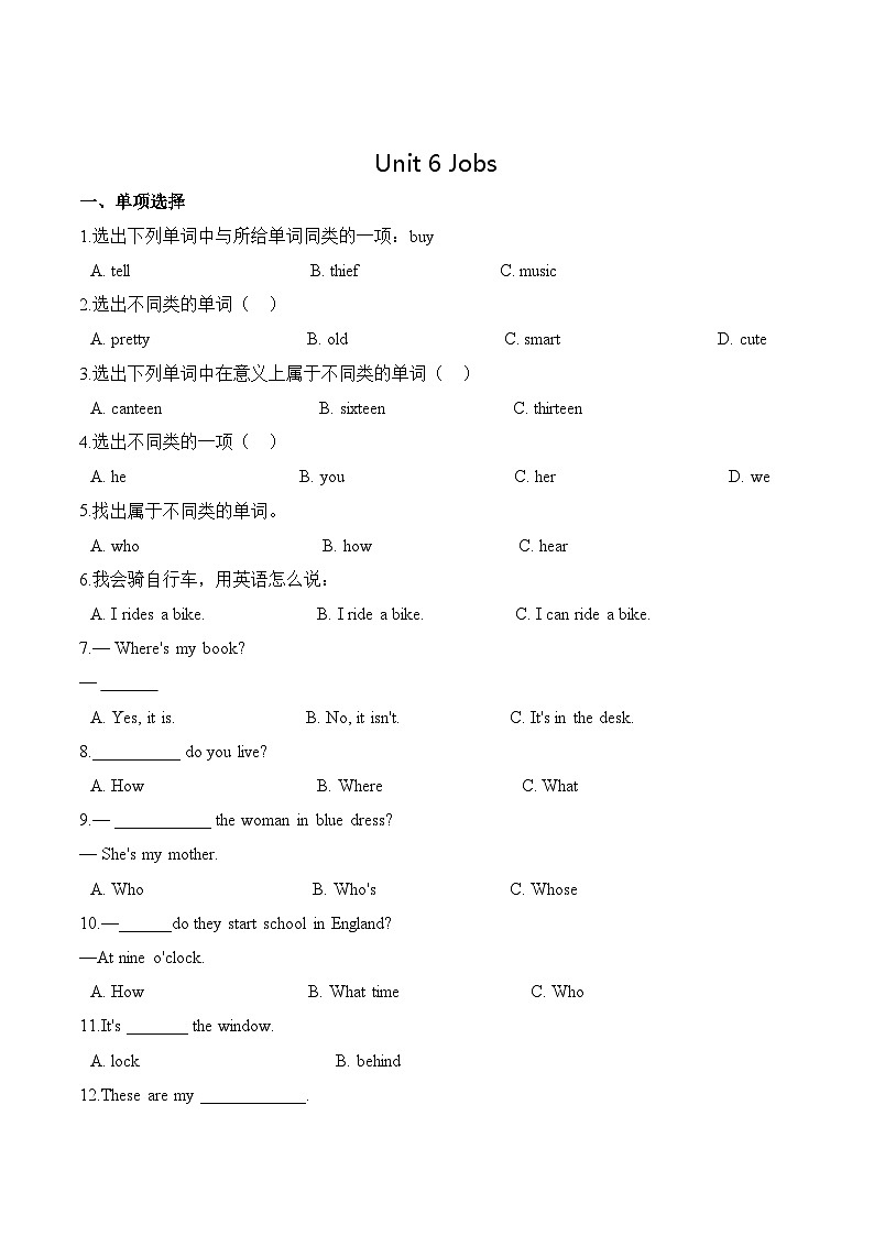 四年级英语上册（人教新起点版）第六单元测试题 提高卷-Unit 6 Jobs01