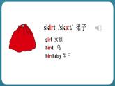 Unit 1 The Clothes We Wear Lesson 1 Skirt and Trousers（課件） 冀教版（三起）英語四年級上冊
