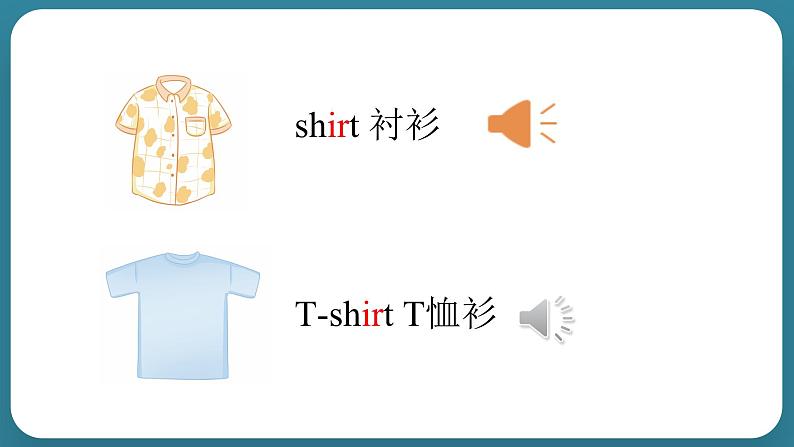 Unit 1 The Clothes We Wear Lesson 1 Skirt and Trousers（课件） 冀教版（三起）英语四年级上册06