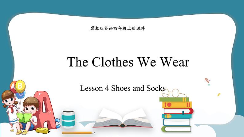 Unit 1 The Clothes We Wear Lesson 4 Shoes and Socks（课件） 冀教版（三起）英语四年级上册01