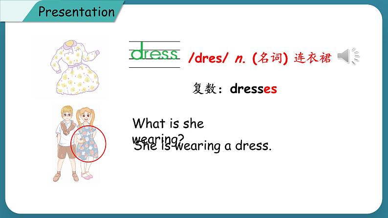 Unit 1 The Clothes We Wear Lesson 4 Shoes and Socks（课件） 冀教版（三起）英语四年级上册06