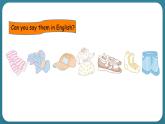 Unit 1 The Clothes We Wear Again,Please（課件） 冀教版（三起）英語(yǔ)四年級(jí)上冊(cè)