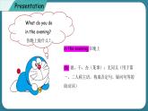Unit 2 At Home Lesson 7  Homework（課件） 冀教版（三起）英語四年級上冊