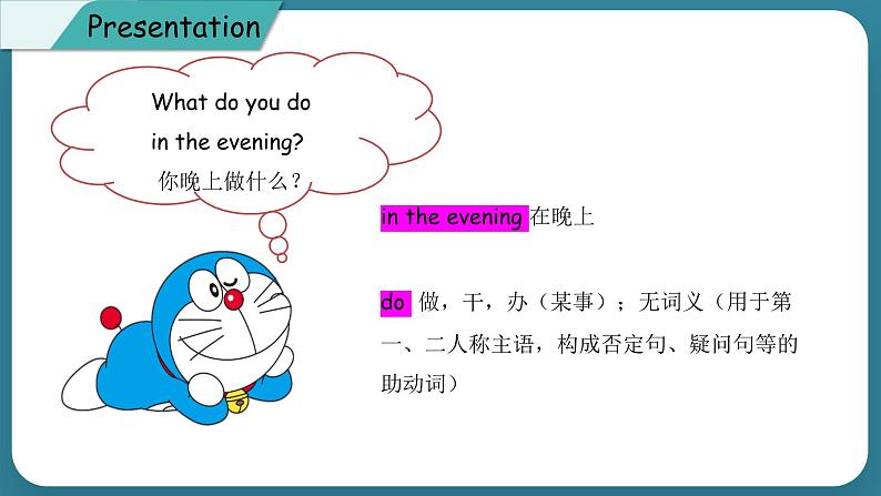 Unit 2 At Home Lesson 7  Homework（课件） 冀教版（三起）英语四年级上册05