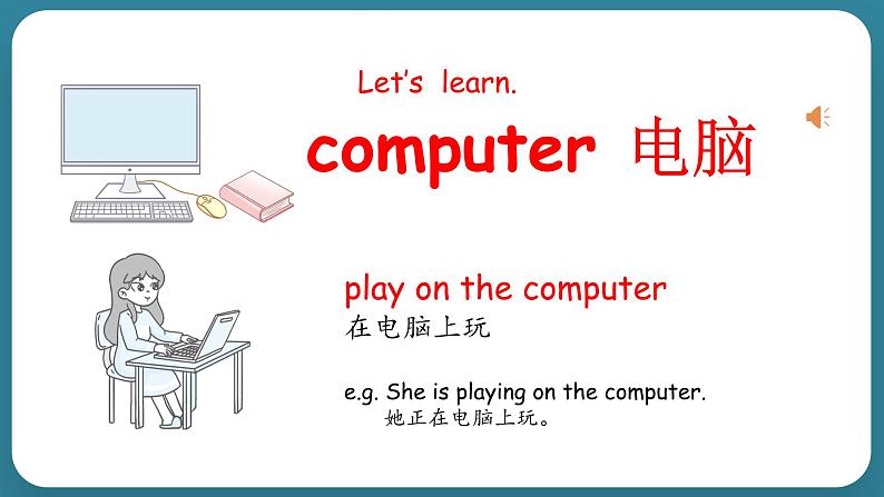 Unit 2 At Home Lesson 8 TV and Phone（课件） 冀教版（三起）英语四年级上册06