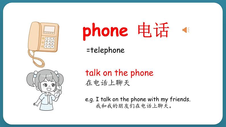 Unit 2 At Home Lesson 8 TV and Phone（课件） 冀教版（三起）英语四年级上册07