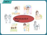 Unit 2 At Home Lesson 9  In the bedroom（課件） 冀教版（三起）英語(yǔ)四年級(jí)上冊(cè)