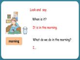 Unit 2 At Home Lesson 10  Brush and Wash（課件） 冀教版（三起）英語四年級(jí)上冊(cè)