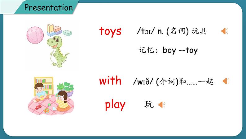 Unit 2 At Home Lesson 11 Toys（课件）-2024-2025学年冀教版（三起）英语四年级上册第7页