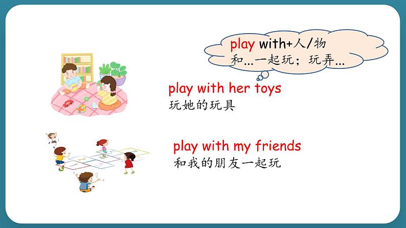 Unit 2 At Home Lesson 11 Toys（课件）-2024-2025学年冀教版（三起）英语四年级上册第8页