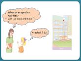 Unit 3 Let’s  Go! Lesson 13 At School（課件） 冀教版（三起）英語四年級(jí)上冊
