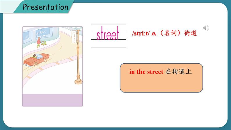 Unit 3 Let’s  Go! Lesson 15 In the City（课件） 冀教版（三起）英语四年级上册04