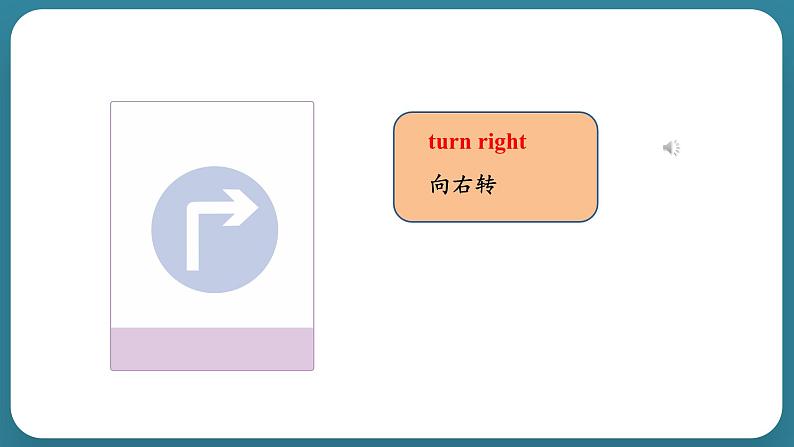 Unit 3 Let’s  Go! Lesson 15 In the City（课件） 冀教版（三起）英语四年级上册07