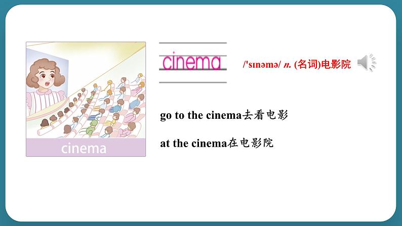 Unit 4 Shopping in the city! Lesson 21 Cinema and Park（课件） 冀教版（三起）英语四年级上册08