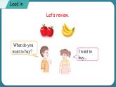 Unit 4 Shopping in the city! Lesson 23 Shopping Online（課件） 冀教版（三起）英語四年級上冊