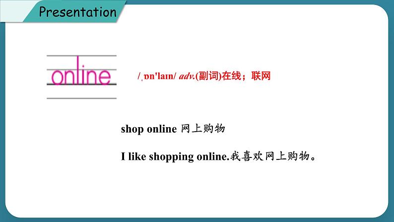 Unit 4 Shopping in the city! Lesson 23 Shopping Online（课件） 冀教版（三起）英语四年级上册07