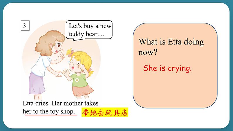 Unit 4 Shopping in the city! Lesson 24 Etta’s Teddy Bear（课件） 冀教版（三起）英语四年级上册08