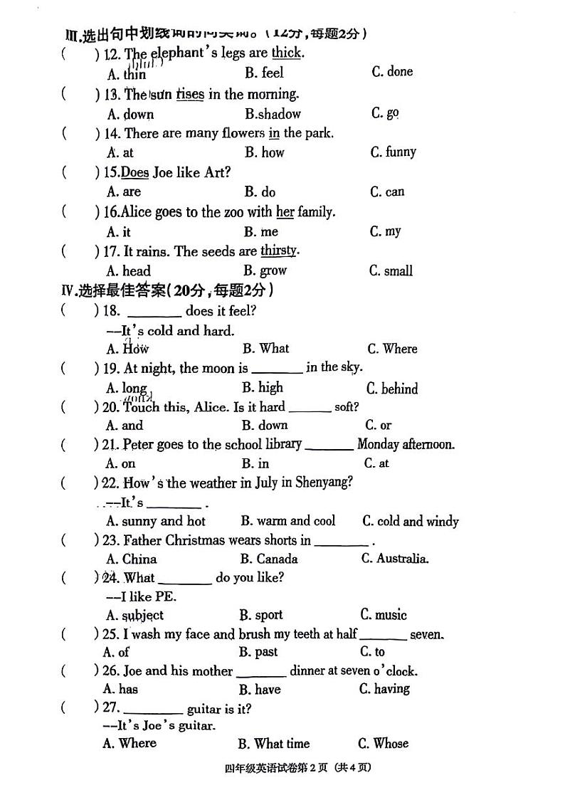 辽宁省沈阳市于洪区2023-2024学年四年级下学期英语期末检测试题02