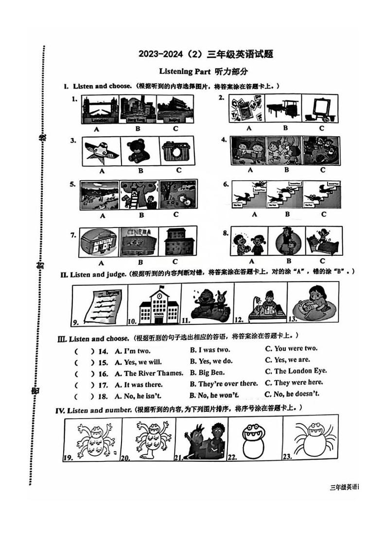 [英语][期末]山东省青岛市市北区2023～2024学年三年级下册期末英语试题( 无答案)01