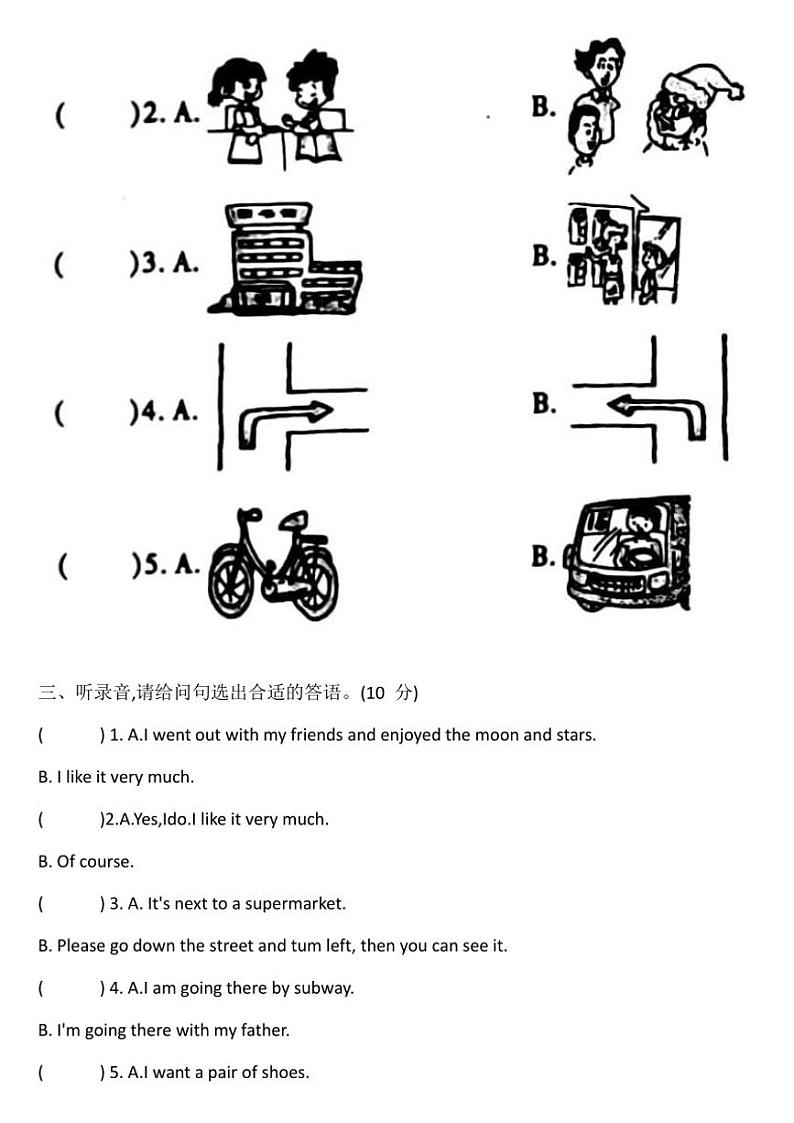 [英语]广东省揭阳市惠来县名校协作体2023～2024学年六年级下学期6月模拟预测英语试题(有答案)02