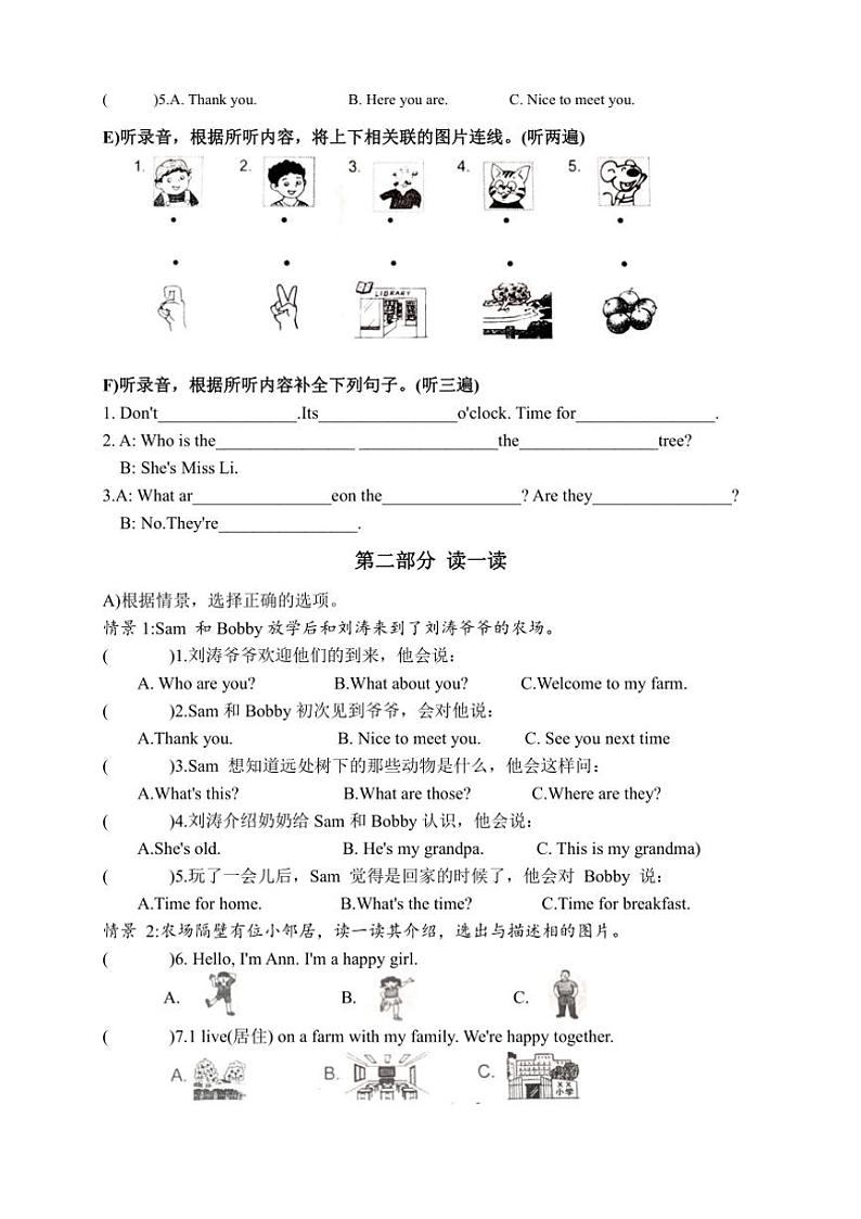 [英语][期末]江苏省常州市溧阳市2023～2024学年三年级下学期期末英语试题(有答案)02
