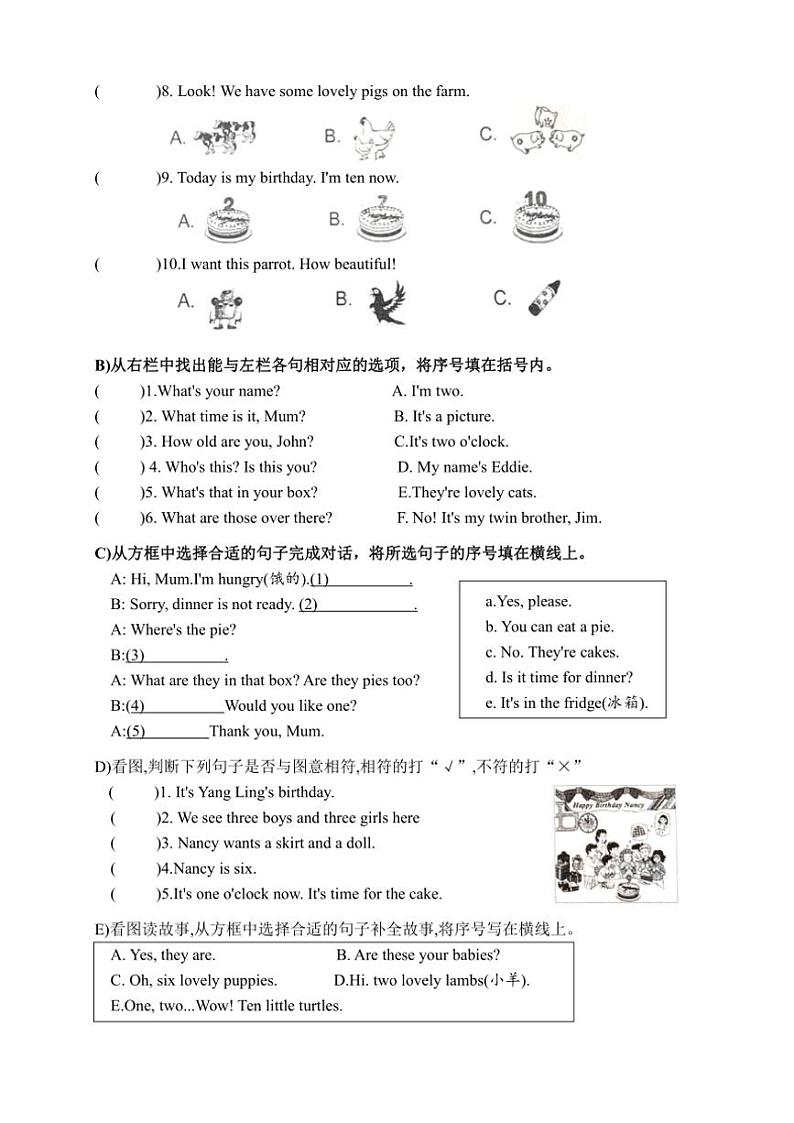 [英语][期末]江苏省常州市溧阳市2023～2024学年三年级下学期期末英语试题(有答案)03