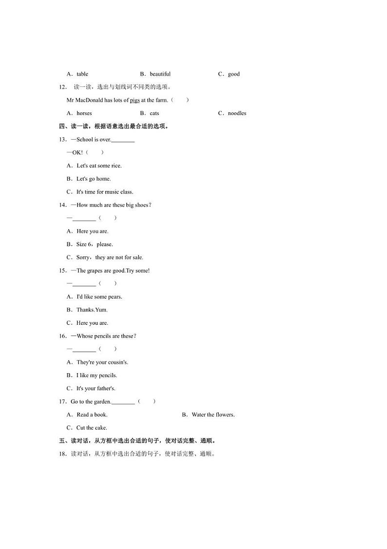 [英语][期末]浙江省嘉兴市海盐县2023～2024学年四年级下册6月期末英语试题(有答案)03